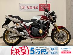 ホンダ　ＣＢ１３００Ｓｕｐｅｒ　Ｆｏｕｒ　ＳＰ　３０ｔｈ　Ａｎｎｉｖｅｒｓａｒｙ　２０２３年モデル