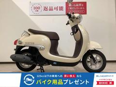 ホンダ　ジョルノ　２０１８年モデル　ノーマル