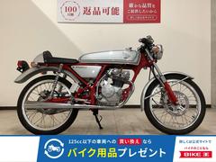 ホンダ　ドリーム５０　１９９７年モデル