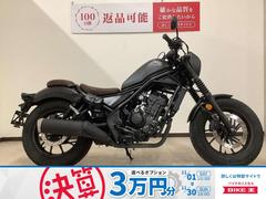 ホンダ　レブル２５０　Ｓエディション　２０２１年モデル