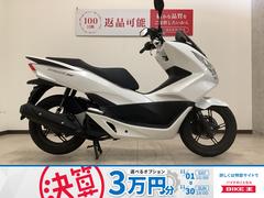 ホンダ　ＰＣＸ１５０　２０１５年モデル　ノーマル