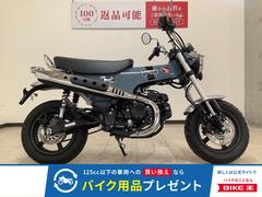 ホンダ　ダックス１２５