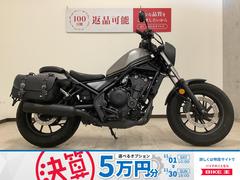 ホンダ　レブル５００