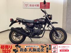 ホンダ　Ａｐｅ１００　タイプＤ　２００９年モデル　イモビライザー