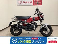 ホンダ　ダックス１２５