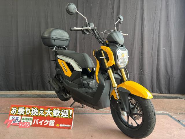 ホンダ ズーマーＸ ｜バイク館富田林店｜新車・中古バイクなら【グーバイク】