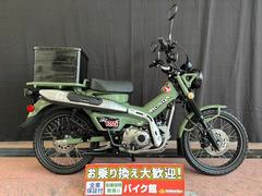 ホンダ　ＣＴ１２５ハンターカブ　　２０２０年式