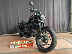 ホンダ　レブル１１００