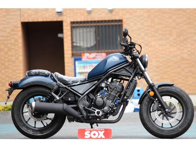 ホンダ レブル２５０ ａｂｓ バイク館ｓｏｘ富田林店 新車 中古バイクなら グーバイク