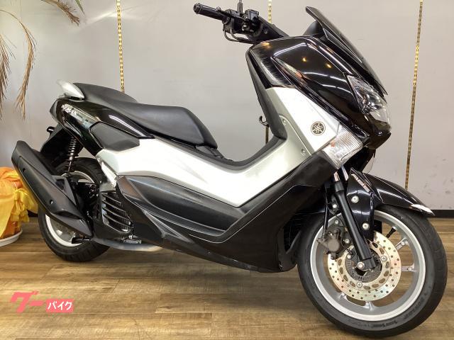 ＮＭＡＸ１２５　ＡＢＳ　ノーマル車　点検整備済み