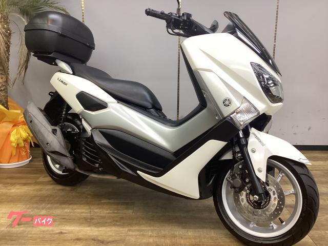 ＮＭＡＸ　１２５　ＡＢＳ　点検整備済み　リヤキャリヤ付き　ノーマル車