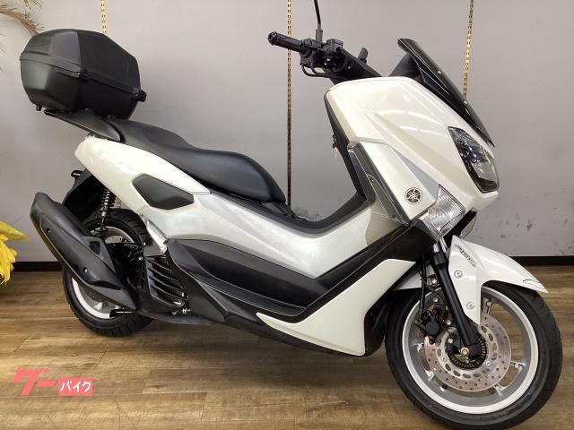 ＮＭＡＸ１２５　ＡＢＳ　リヤボックス　レッグシールド付き　ノーマル車　点検整備済み