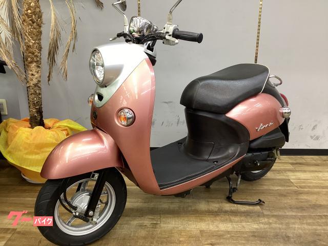 ヤマハ ビーノ 4スト インジェクション車 ノーマル車 点検整備済み