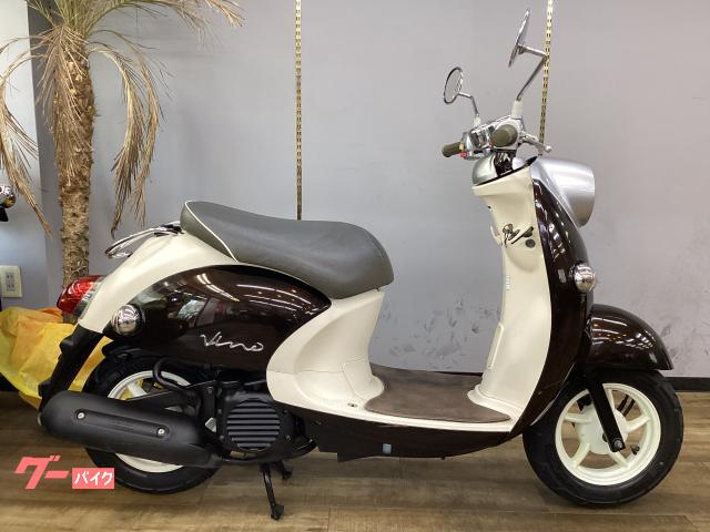 ヤマハ ビーノ 4スト インジェクション車 ノーマル車 点検整備済み