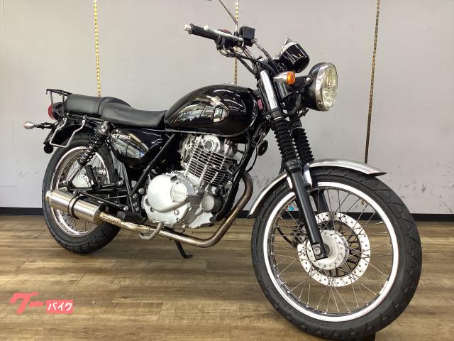 ＳＴ２５０　マフラー　ハンドルカスタム　リヤキャリヤ　サイドバー付き　点検整備済み