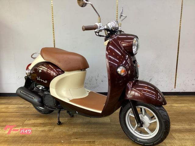 ヤマハ ビーノ FI インジェクション ノーマル車 点検整備済み