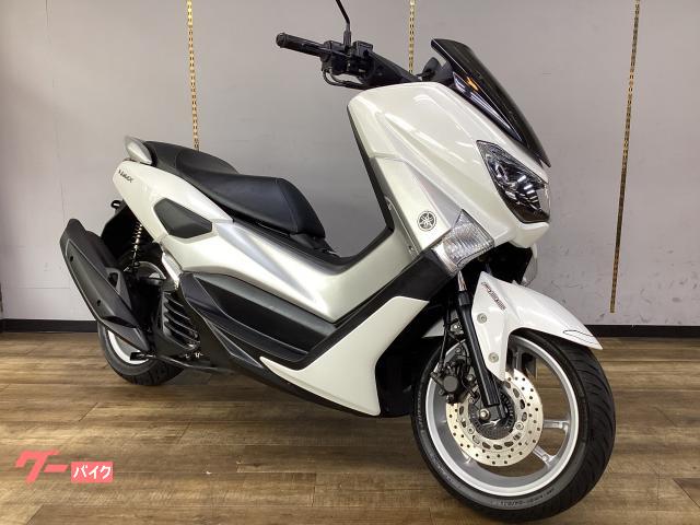 ＮＭＡＸ１２５　ＡＢＳ　ノーマル車　点検整備済み