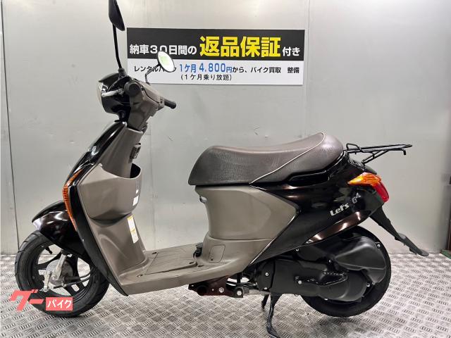 原付バイク スズキ レッツ すぐ乗れます エンジン良好 自賠責1年6ヶ月 