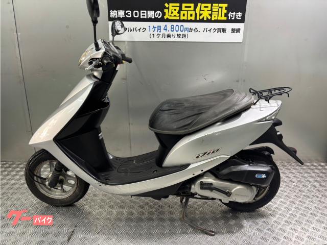 ホンダの名車スーパーDio ワンオーナー極上車 無料配送特典あり