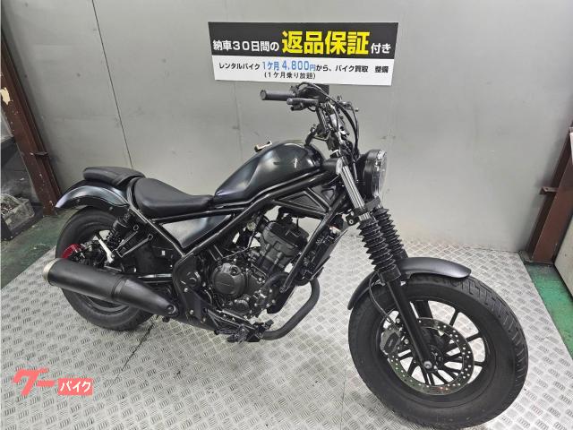 レブル２５０