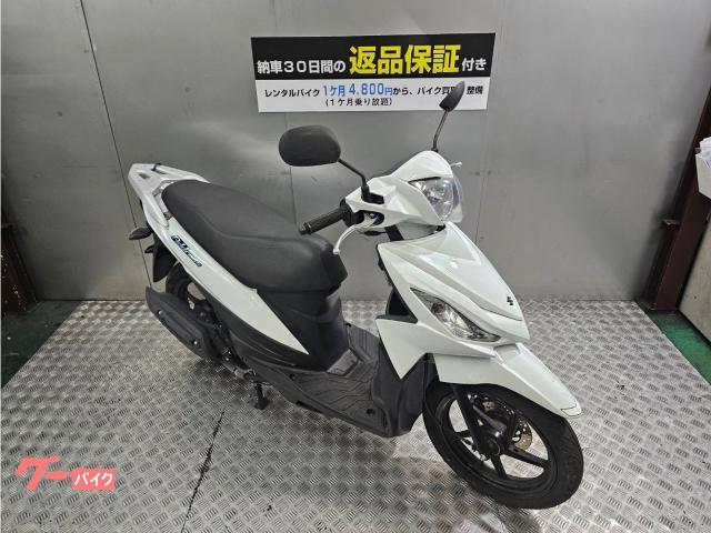 アドレス１１０