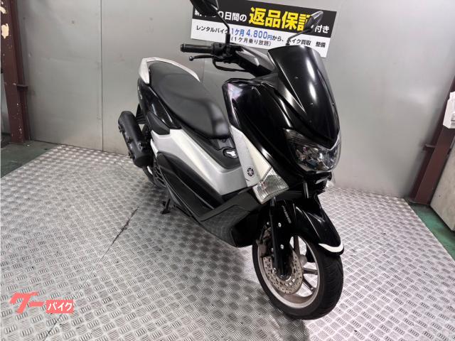 ＮＭＡＸ