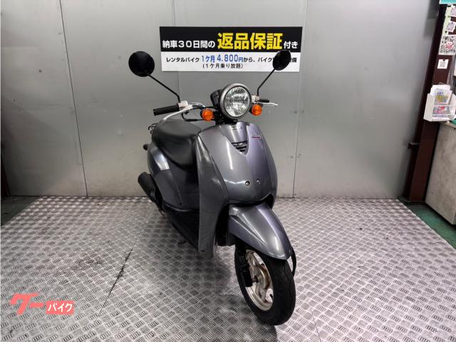 トゥデイ