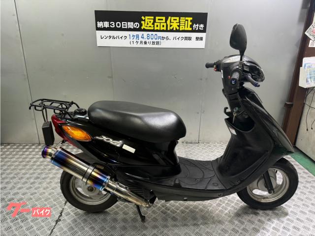 はるた ホンダ ライブDio ZX｜Bike life｜新車・中古バイクなら