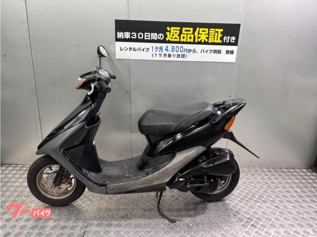 ホンダ ライブDio ZX｜Bike life｜新車・中古バイクなら