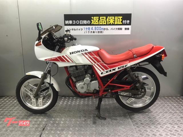 HONDA CBX125F 実働　登録して書類有り hqdefault.jpg