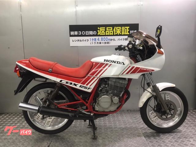 車両情報:ホンダ CBX125F | RENTA BUY KU FC加盟店 BIKE Life | 中古
