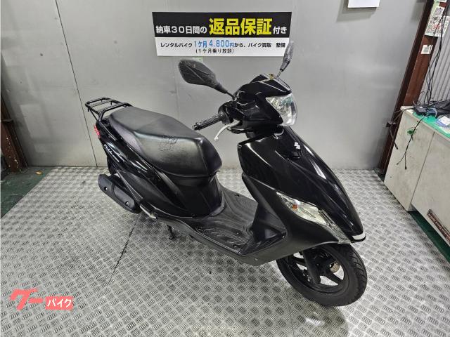 アドレス１２５