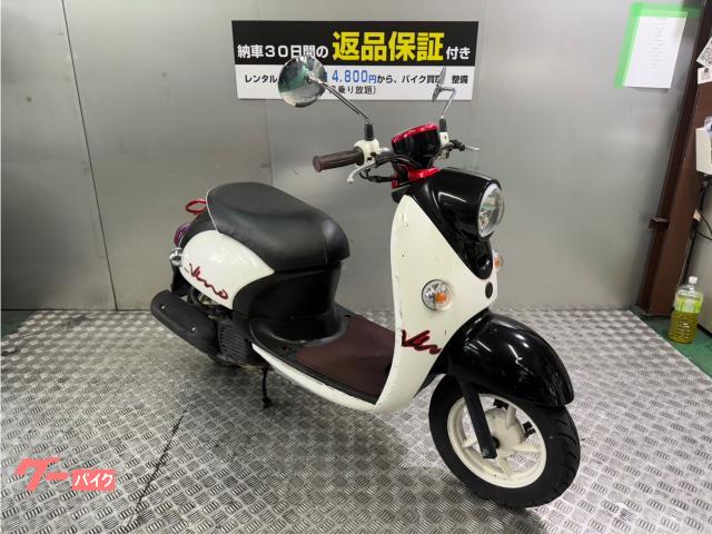 ビーノ