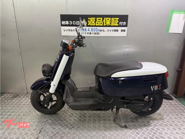 売約済み ヤマハ ボックスVOX 橙 約2万km 4スト Fl 普通に乗れる 福岡