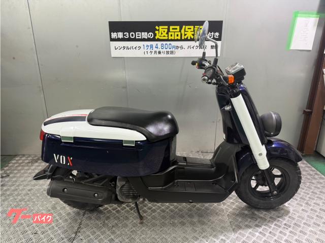 1万円値下げしました♪7月末で処分します♪3号倉庫　ジャンク館♪　ヤマハ　VOX　実働/現状/ジャンク/部品取り♪税込価格 1万円値下げしました♪7月末で処分します♪3号倉庫 ジャンク館