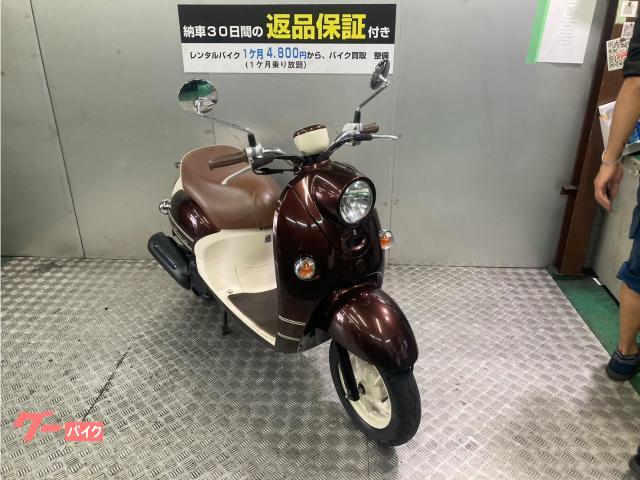 ビーノ