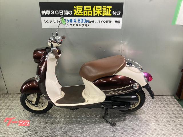 ヤマハ ビーノ|RENTA BUY KU FC加盟店 BIKE Life ヤマハ ビーノ|RENTA BUY KU FC加盟店 BIKE Life