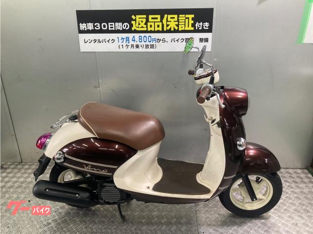 ヤマハ ビーノ｜RENTA BUY KU FC加盟店 BIKE Life
