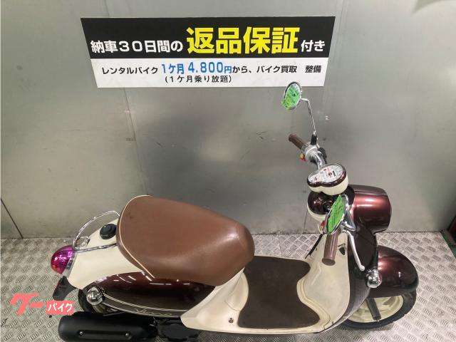 ヤマハ ビーノ|RENTA BUY KU FC加盟店 BIKE Life ヤマハ ビーノ|RENTA BUY KU FC加盟店 BIKE Life