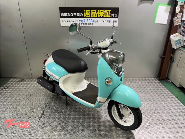 ビーノ