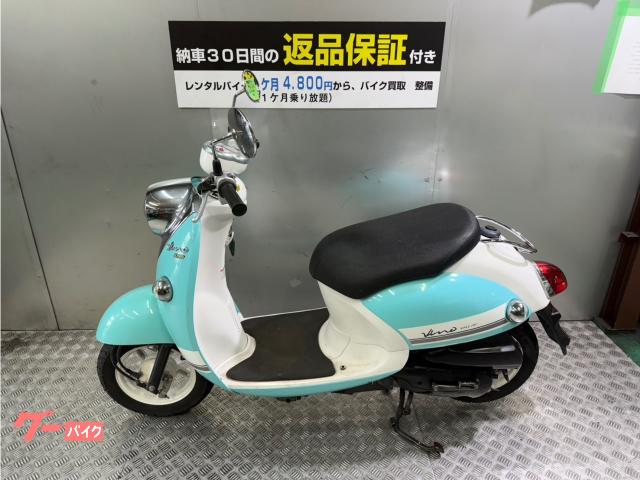 ヤマハ ビーノ｜RENTA BUY KU FC加盟店 BIKE Life