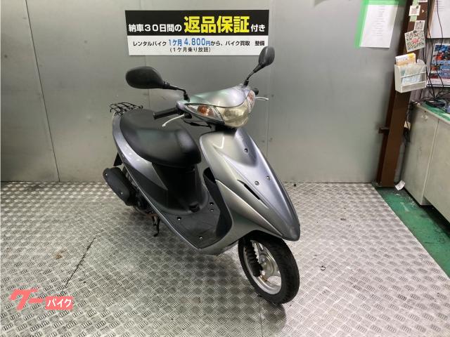 アドレスV50