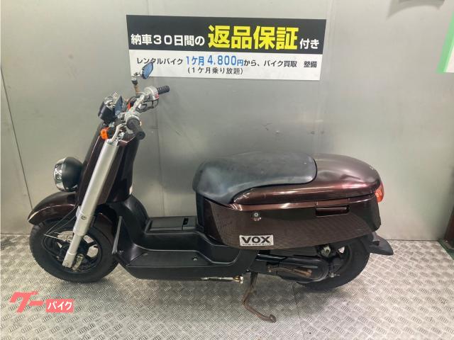 車両情報:ヤマハ VOX | RENTA BUY KU FC加盟店 BIKE Life | 中古バイク 車両情報:ヤマハ VOX | RENTA BUY KU FC加盟店 BIKE Life | 中古バイク
