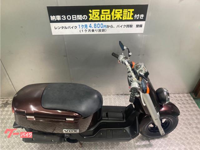 車両情報:ヤマハ VOX | RENTA BUY KU FC加盟店 BIKE Life | 中古バイク 車両情報:ヤマハ VOX | RENTA BUY KU FC加盟店 BIKE Life | 中古バイク