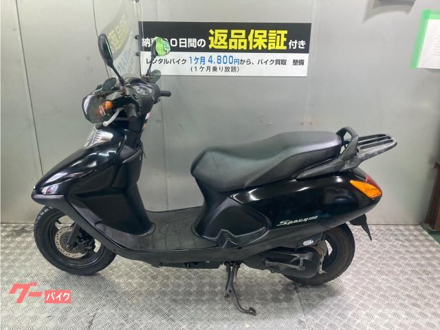 ホンダ スペイシー100｜RENTA BUY KU FC加盟店