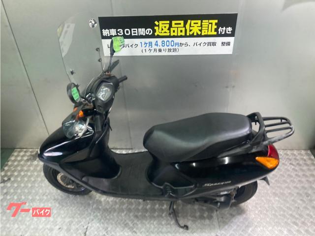 車両情報:ホンダ スペイシー100 | RENTA BUY KU FC加盟店 BIKE Life