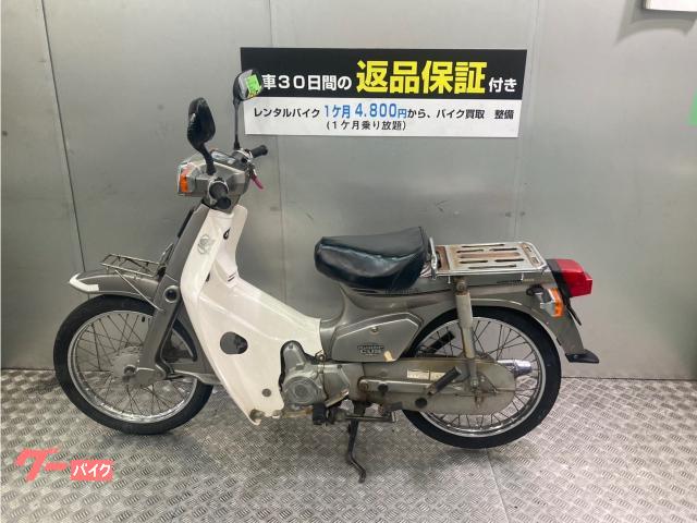 大至急売りたいです！HONDAカブ90 ホンダ スーパーカブ90｜RENTA BUY KU FC加盟店