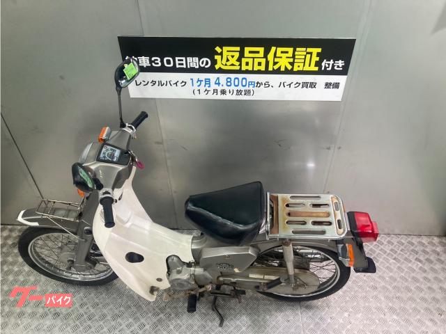 ホンダ スーパーカブ90｜RENTA BUY KU FC加盟店
