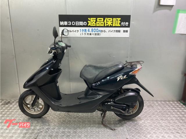 ホンダ スマートDio｜RENTA BUY KU FC加盟店 BIKE