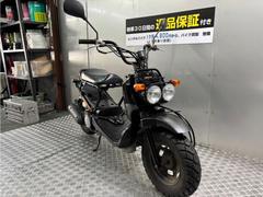 ホンダ　ズーマー